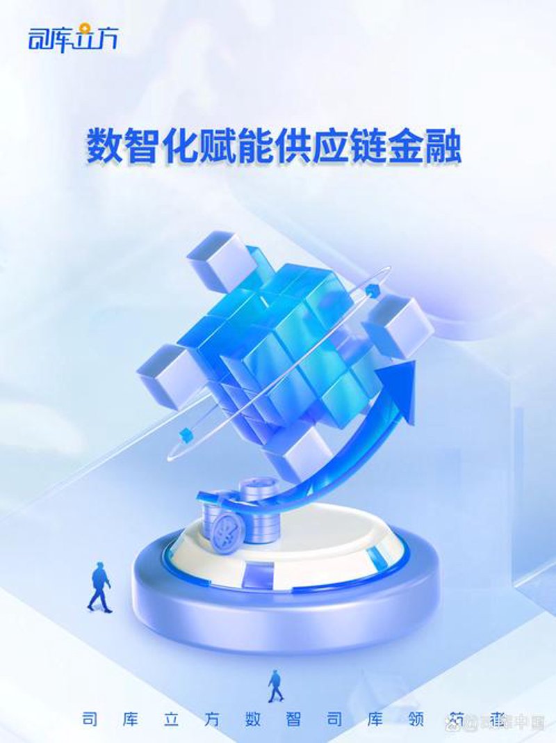 湖南供应链管理选购指南